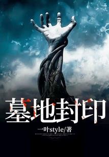 魔兽之血色圣光