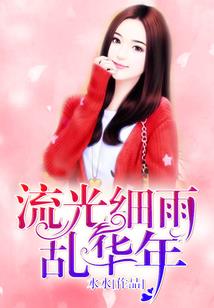 强势宠国民男神是女生