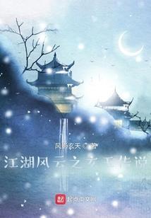 综穿之契你一生缘你所愿