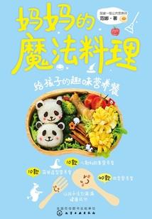 带只鬼回家