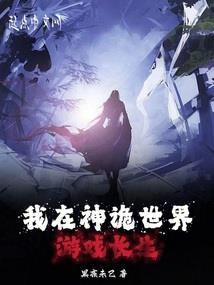 天生怪才