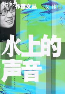 超神学院之初遇别