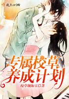 戚戚桃花之追妻路真难
