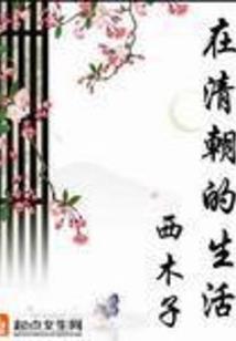 美女请走开