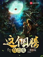 第五人格之烟雨雾天
