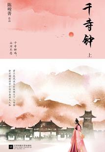 枯草与蔷薇