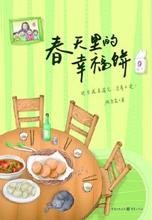 异界，从卖山寨货开始