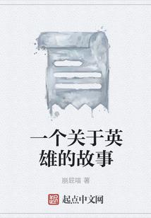 以爱之名糟蹋你