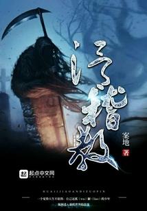 十七树洞