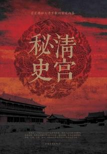 局者