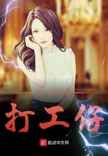 除鬼之师和鬼王