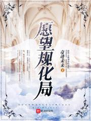 梦醒三日