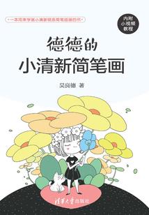 战魂契