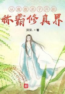 文娱：这个反派不像演的