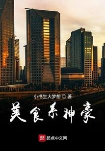 绝世妖神之千叶零