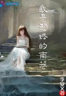 逆天七小姐邪尊你别跑