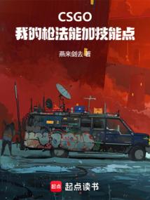 枭龙穿世