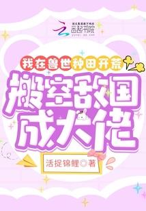 夜妖录