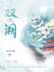 下一个，十年