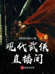人魔神传说