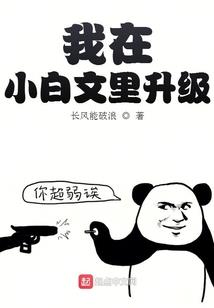 爆笑阴阳师：我的死神老公