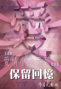 修罗之主
