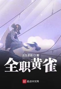 机械骑士