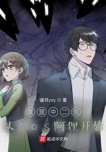 废柴大小姐之睥睨天下