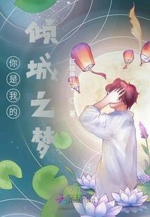 万世千年只一人