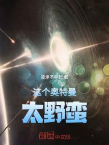 月狼传说(合作)
