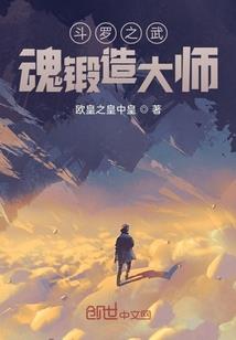 玄策大陆