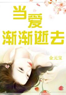 小妖精