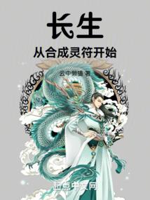 小心尸姐