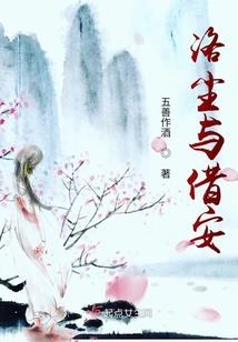 血色罗裙魂牵绕