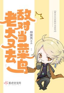 炎灵海