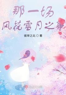 丑女变身记