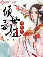快穿：任务开始中