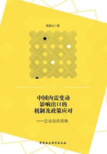 追爱少女之恋上风的气息