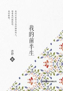 如若有缘来世相聚