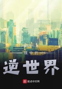 大专生混社会