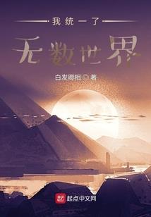 不准动