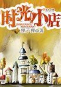 和电竞大神组CP