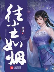 无名岛传奇