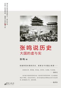 系统：宿主夫君是病娇