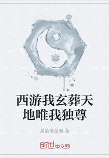 主神的无限穿越游戏