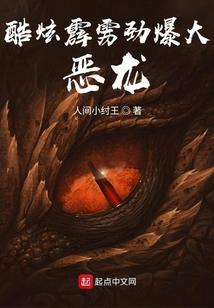 轮回寻仙记