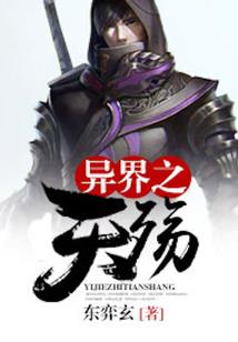 侠客录