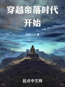 重生将