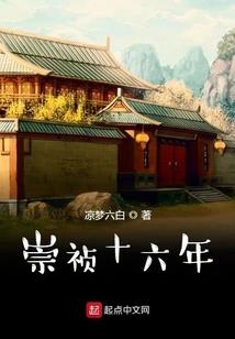 地球革命