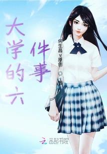 潇湘旧事